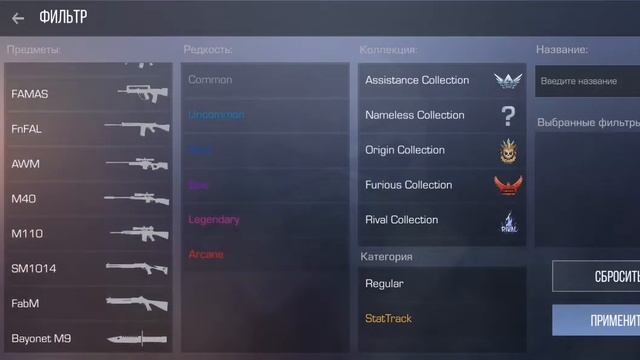 ПОКАЧАЛ СВОЙ ИНВЕНТАРЬ В STANDOFF 2 НА 4000 ГОЛДЫ. КУПИЛ ПЕРВЫЙ НОЖ? смотреть онлайн