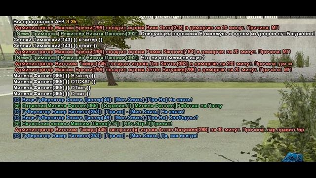 2 РП СИТУАЦИИ ОТ МИНИСТРА СВЯЗИ И МАССОВОЙ ИНФОРМАЦИИ смотреть онлайн