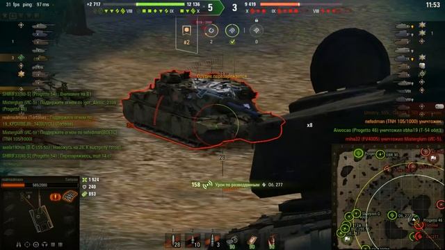 Tortoise. Карелия. 4352 урона смотреть онлайн