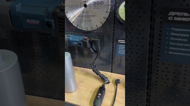 Alteco Самые дешевые коронки, экономия на расходке зарабатываем на услуге - выгодно для монтажников смотреть онлайн