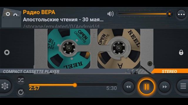 Радио Вера Апостольские чтения 30 Мая 2023 смотреть онлайн