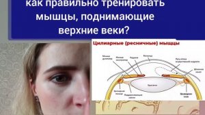 ОБЗОР видеокурса «Методы укрепления глаз и улучшения зрения»