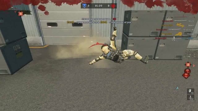 Стражи-Теней VS Ривия смотреть онлайн