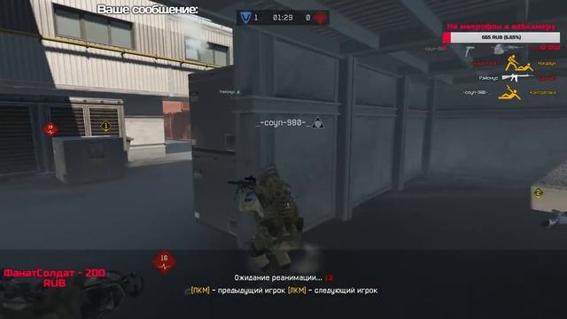 Warface: Субботний стрим 24.09.16 смотреть онлайн