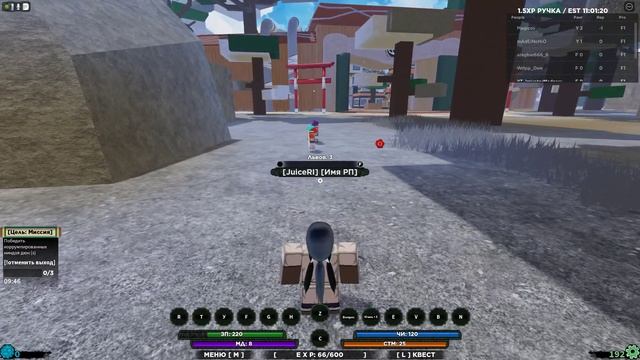 Играю в Shindo Life по приказу генерала гавса смотреть онлайн