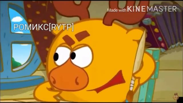 Обязательно посмотри очень крутой прикол смотреть онлайн