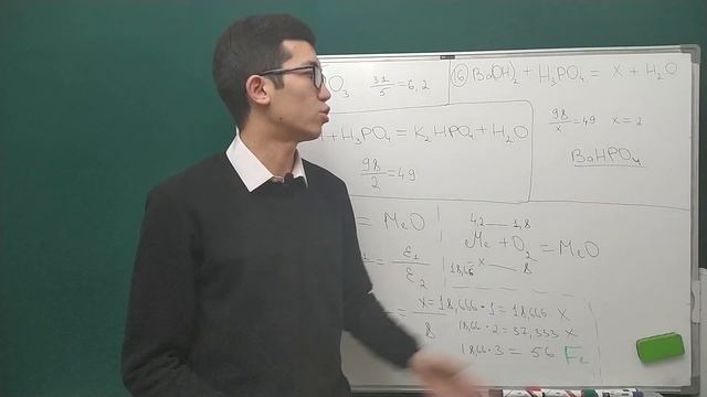 Kimyoning Asosiy Miqdoriy Qonunlari  | 6 Dars