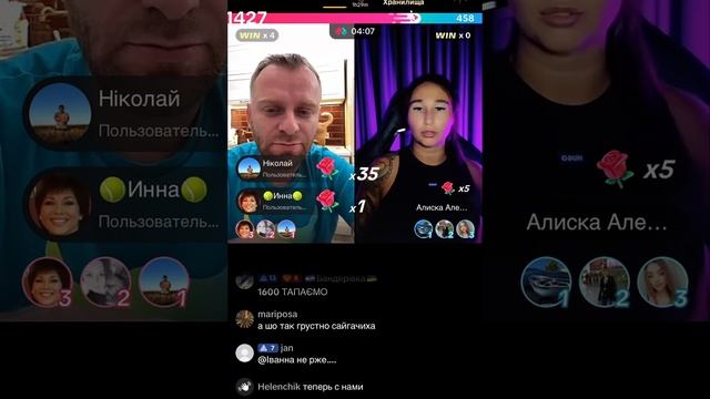 АЛИСА И САМВЕЛ😎5/0😄