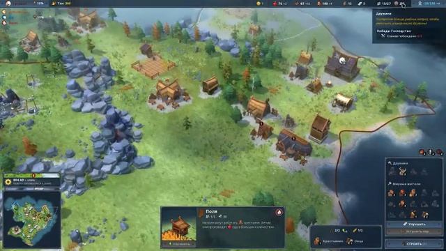 Northgard - FFA 4 Играюсь за Волков смотреть онлайн