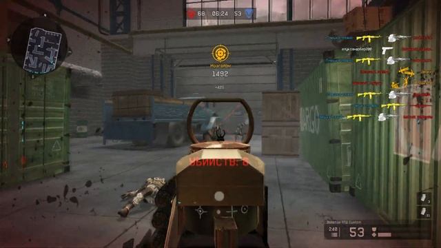 Рпд Custom Доминатор