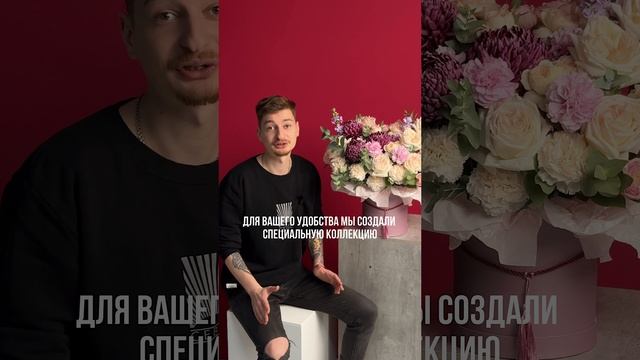 Напомним Вам о Дне Матери ❤️