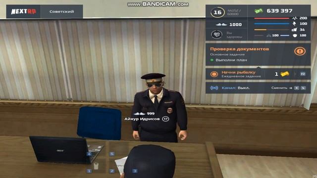 Повышение квалификации с Сержанта до Ст. Сержанта смотреть онлайн