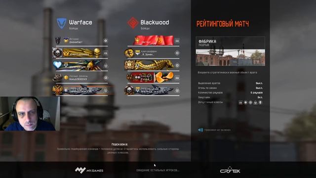 Warface. Стрим, играем с подписчиками все режимы!