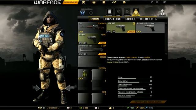 Warface. Баг на полигоне. смотреть онлайн