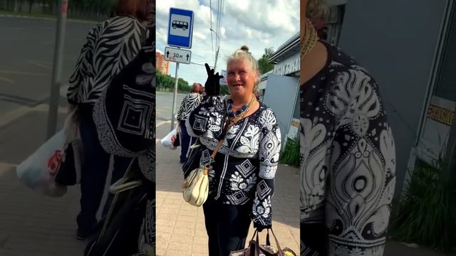 Противный❗️