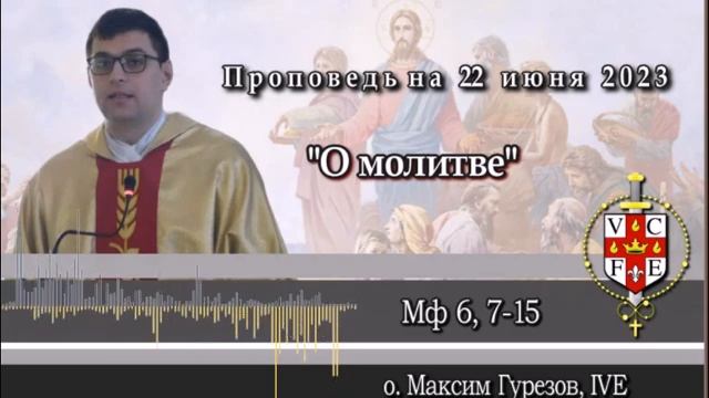 О молитве смотреть онлайн