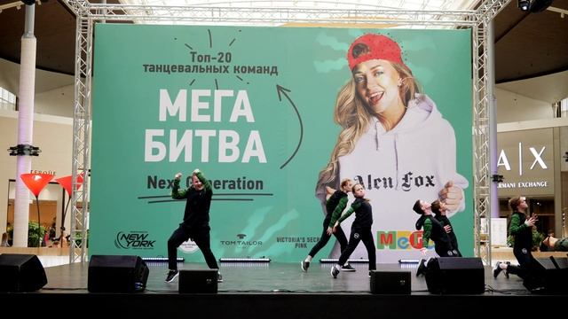 funky Kids | МЕГАБИТВА NEXT GENERATION 2019 [OFFICIAL 4K] смотреть онлайн