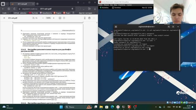 АСП. Лабораторная работа №11. Выполнение смотреть онлайн