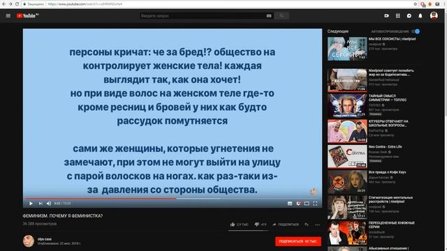 Болтовник #72 Глухой диалог о феминизме смотреть онлайн