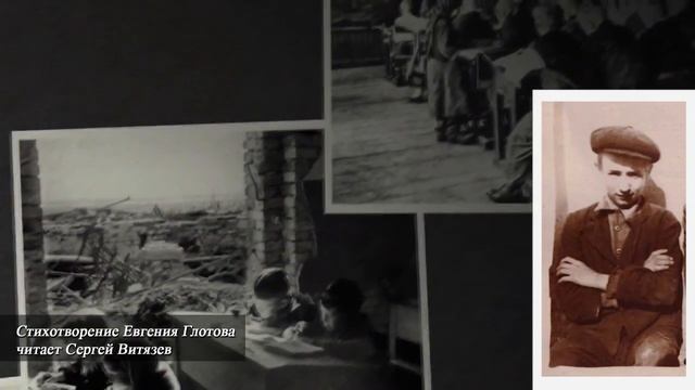 Презентация книги Прямая речь Мы дети грозовых сороковых смотреть онлайн