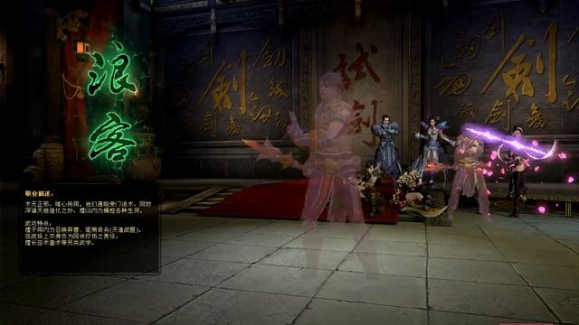Storm Warriors Online - создание персонажа смотреть онлайн