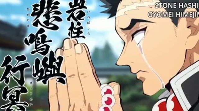 gyomei sub voice vs dub смотреть онлайн