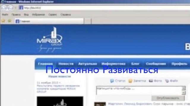 Я работаю в Mirax смотреть онлайн