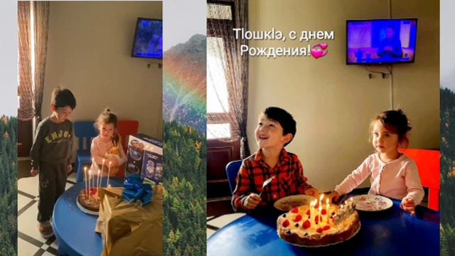 🎆С днем Рождения, Тlошка!🙏💞 смотреть онлайн