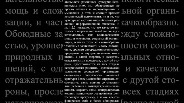 Нелинейное будущее [6/43]