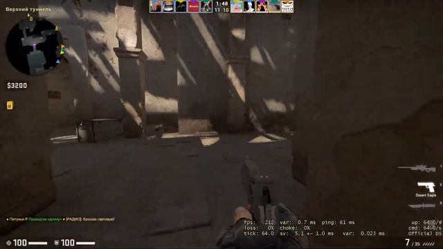 Настоящие эмоции и фликшотик