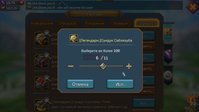 Lords mobile-ШОК! ЗОЛОТОЕ сердце ледокрыла, и не только... смотреть онлайн