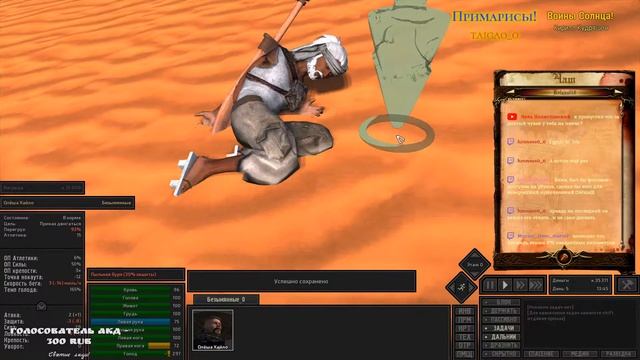 Kenshi. #2. Olesha Bizzare Adventure. смотреть онлайн