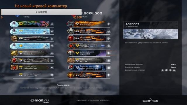 Warface | Стрим нагиб с друзьями на чарли #Затащим смотреть онлайн