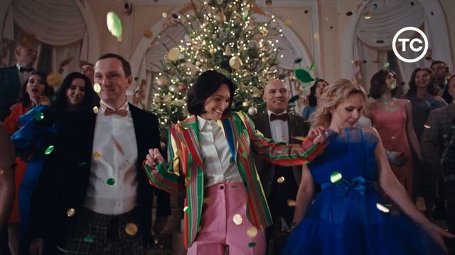 Команда Tax Compliance поздравляет Всех с наступающим Новым годом 2024