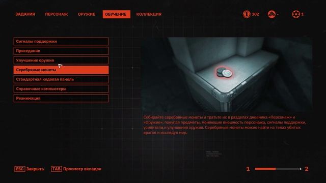 Wolfenstein Youngblood 2022 04 08 23 08 31 01 смотреть онлайн