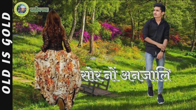 SWR_NWNG_ANJALI//BODO OLD SONG//JAOLIA RADAI//@meherwary @rbfilmproductions @JAOLIARADAI смотреть онлайн