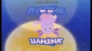 Лунтик с матом тест на психику кто засмеётся тот псих