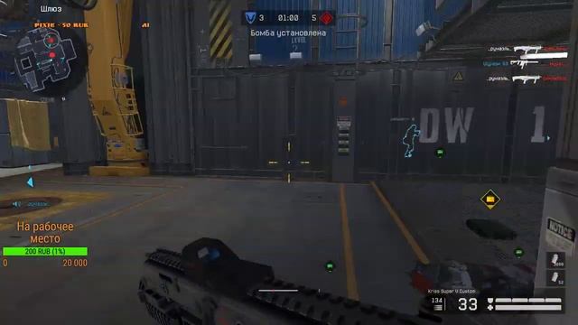 Warface. Инженер....любимый класс в игре!!!