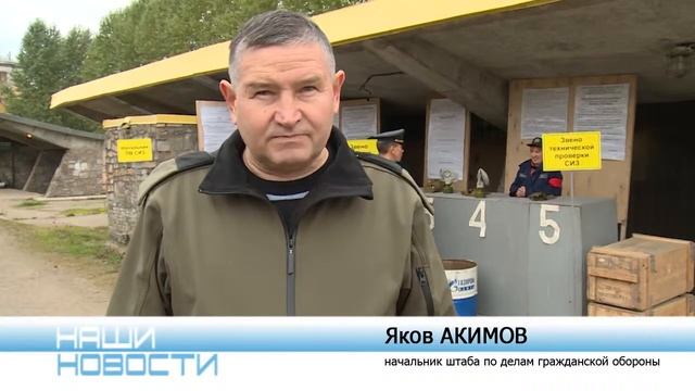 Учения по ГО завода «Светлана». смотреть онлайн