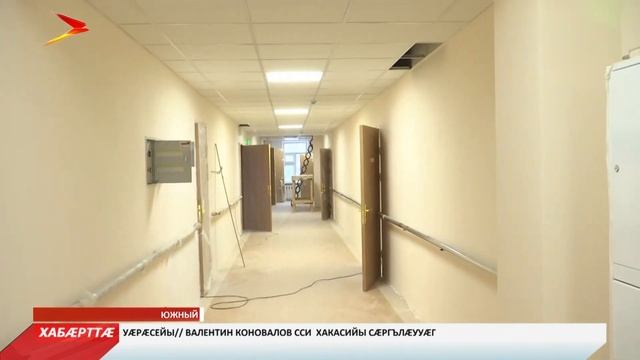 Радон балц смотреть онлайн