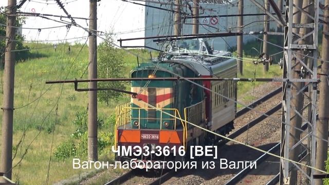 2М62У Работает?? 2ТЭ116 в Необычном Окрасе, и Другие Интересные Поезда | Железнодорожный Сборник смотреть онлайн