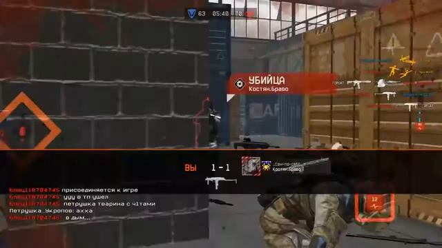 Возвращение 