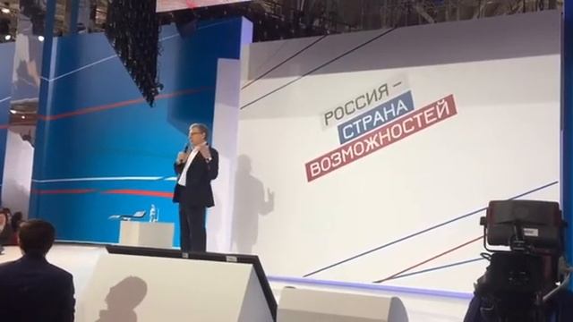 Кудрин на форуме "Россия - страна возможностей" смотреть онлайн