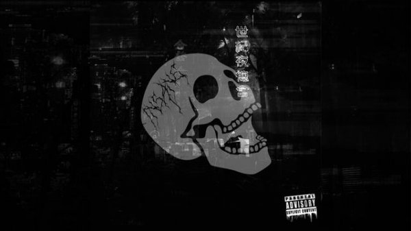 Marketplace (Slowed + Reverb)