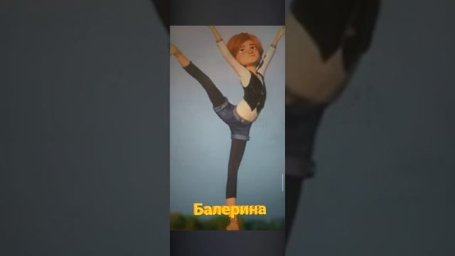 Эдит "Балерина" ❤️ смотреть онлайн