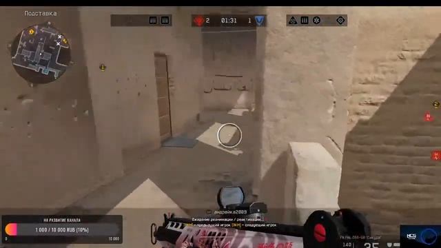 🔥Стрим Варфейс🔥│Новая спецушка🔥│Рм до 1 лиги│🔥Сервер БРАВО🔥