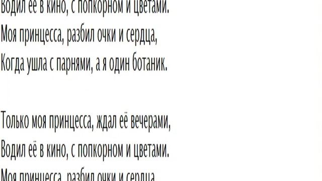 Текст пародий: Panda E. смотреть онлайн