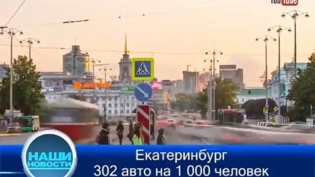 Наши новости 17.04.2017 смотреть онлайн