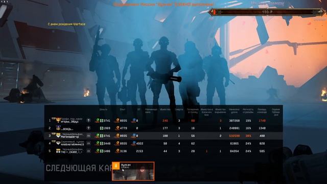 Warface: Делаем гаргону! смотреть онлайн