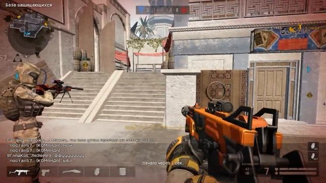 WARFACE РМ - ИГРАЕМ ПРОТИВ 